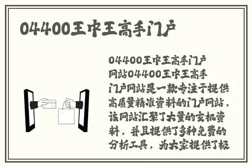 无毒a网