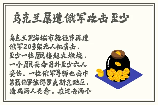 孟若羽tm00080大巴车几小时