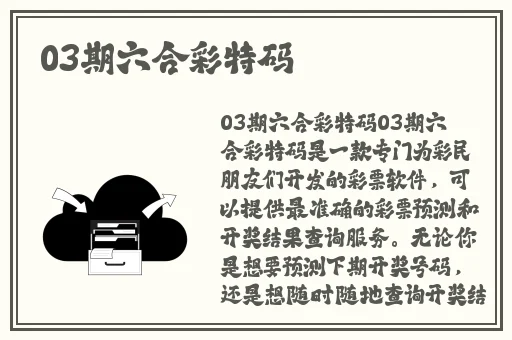无码精品产品有哪些
