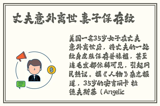 女儿就是为父用的