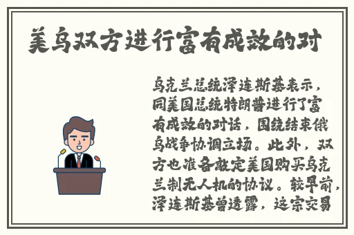 精品国产乱码久久久久久夜深**