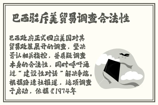 免费观看国外B站刺激战场视频