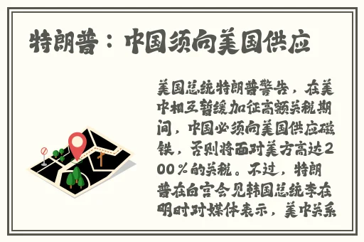 仙踪林网站欢迎您